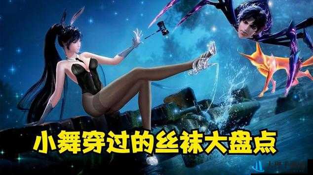 斗罗大陆：小舞被？到喷水 18 禁视频：极致私密时刻曝光